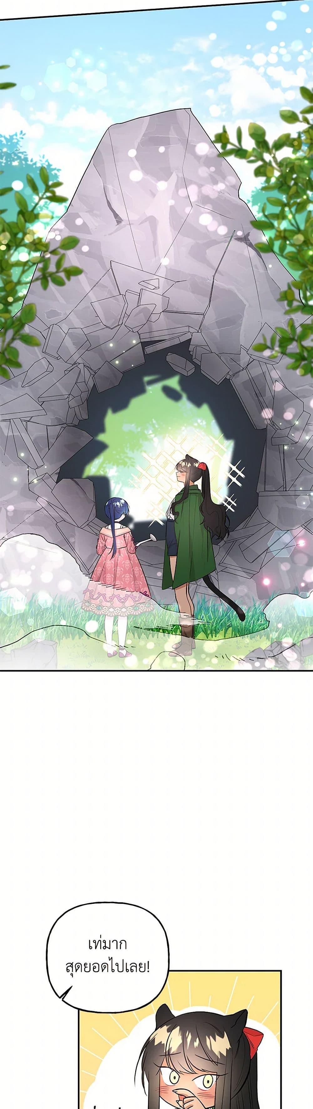 Manga-lc-com อ่านมังงะ อ่านการ์ตูน ออนไลน์ ฟรี Daughter of the Archmage ตอนที่ 1 2 3 4 5 6 7 8 9 10 11 12 13 14 ฟรี ไม่มีโฆษณา Manga-lc - อ่าน มังงะ อ่าน การ์ตูน ออนไลน์ อ่านมังงะ ฟรี