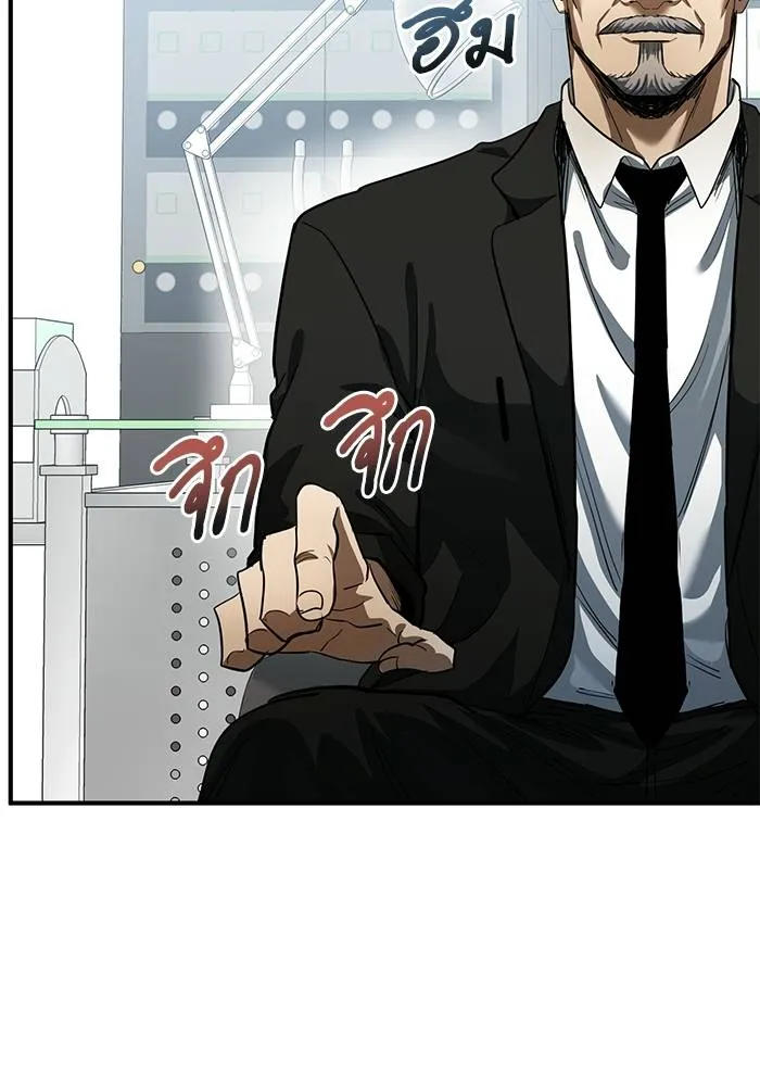 ราชาแห่งอ็อกทากอน ตอนที่ 18 รูปที่ 74