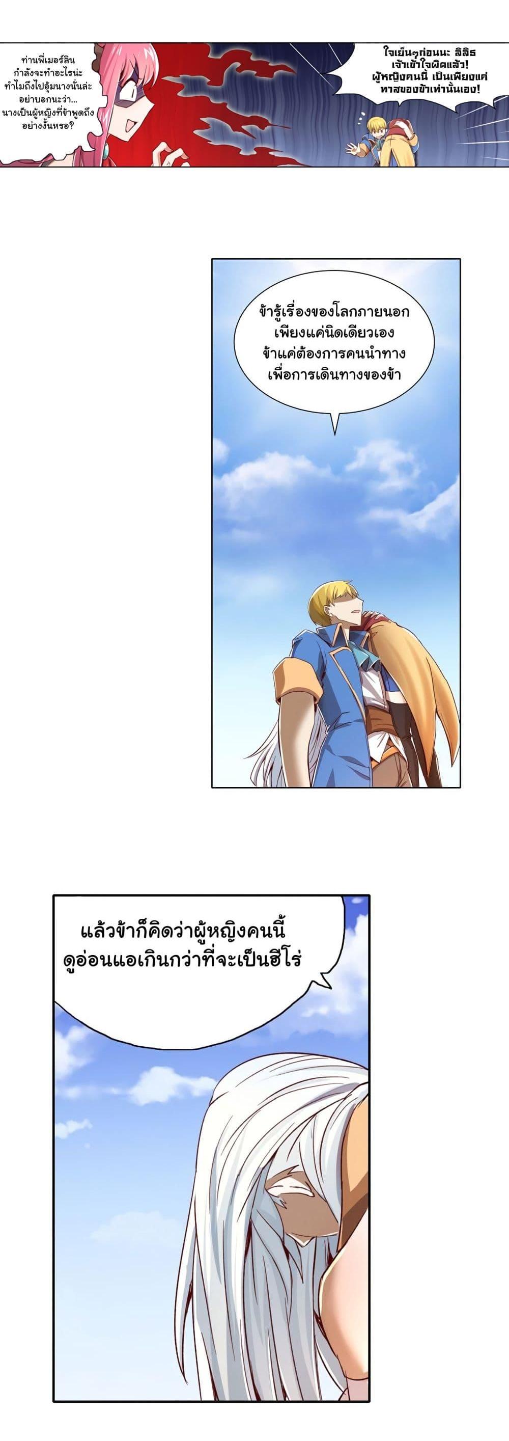 Manga-lc-com อ่านมังงะ อ่านการ์ตูน ออนไลน์ ฟรี The Demon King Who Lost His Job ตอนที่ 1 2 3 4 5 6 7 8 9 10 11 12 13 14 ฟรี ไม่มีโฆษณา Manga-lc - อ่าน มังงะ อ่าน การ์ตูน ออนไลน์ อ่านมังงะ ฟรี