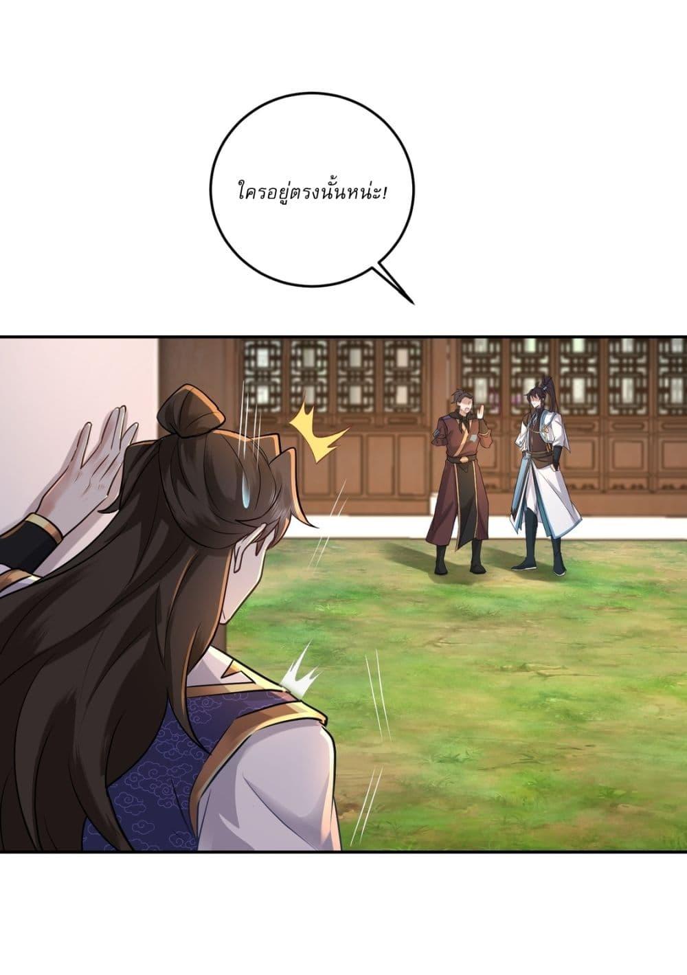 Manga-lc-com อ่านมังงะ อ่านการ์ตูน ออนไลน์ ฟรี As An Immortal, I Only Practice Forbidden Arts ตอนที่ 1 2 3 4 5 6 7 8 9 10 11 12 13 14 ฟรี ไม่มีโฆษณา Manga-lc - อ่าน มังงะ อ่าน การ์ตูน ออนไลน์ อ่านมังงะ ฟรี