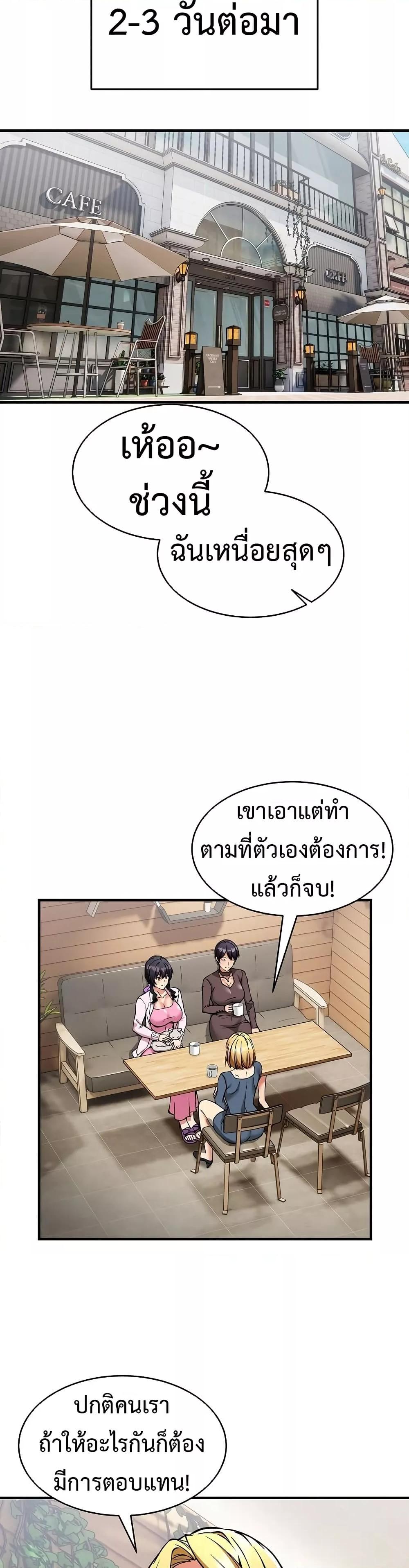 Doujin-Lc- อ่าน โดจิน มังฮวา เกาหลี ญี่ปุ่น จีน แปลไทย Driver in the New City ตอนที่ 1 2 3 4 5 6 7 8 9 10 11 12 13 14 ฟรี ไม่มีโฆษณา อ่าน โดจิน Manhwa เกาหลี ญี่ปุ่น จีน เรามีครบ คัดมาให้เน้นๆ โดจิน 18+ รับประกันความฟินโดย  Doujin Lc