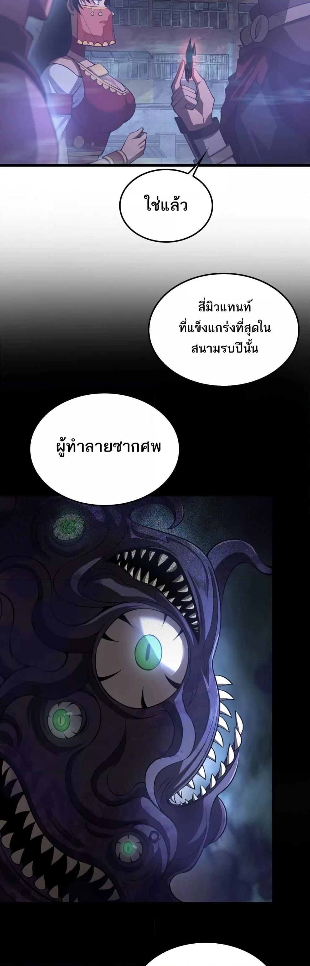 Manga-lc-com อ่านมังงะ อ่านการ์ตูน ออนไลน์ ฟรี DoomsdaySword ตอนที่ 1 2 3 4 5 6 7 8 9 10 11 12 13 14 ฟรี ไม่มีโฆษณา Manga-lc - อ่าน มังงะ อ่าน การ์ตูน ออนไลน์ อ่านมังงะ ฟรี