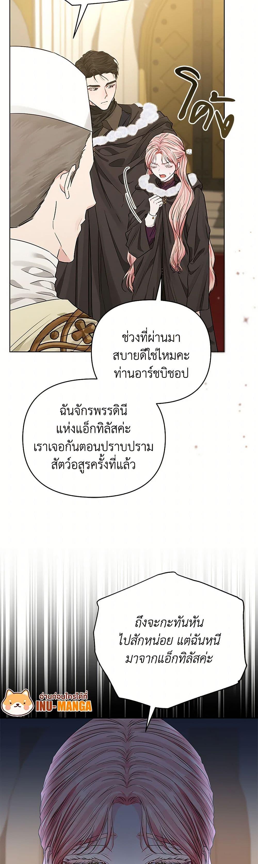 Manga-lc-com อ่านมังงะ อ่านการ์ตูน ออนไลน์ ฟรี My Evil Husband Is Obsessed With the Wrong Person ตอนที่ 1 2 3 4 5 6 7 8 9 10 11 12 13 14 ฟรี ไม่มีโฆษณา Manga-lc - อ่าน มังงะ อ่าน การ์ตูน ออนไลน์ อ่านมังงะ ฟรี