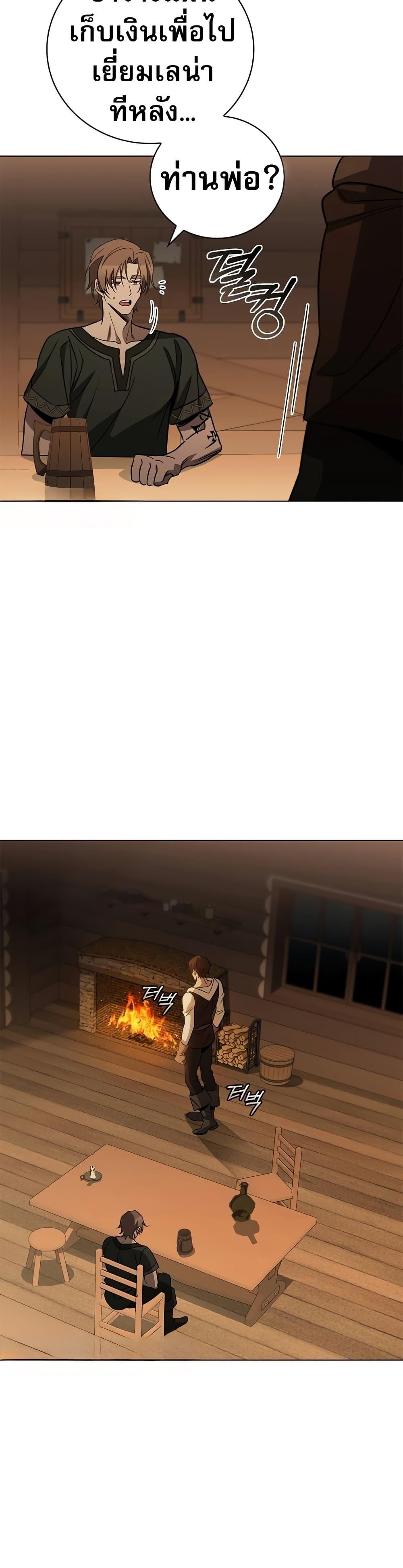 Manga-lc-com อ่านมังงะ อ่านการ์ตูน ออนไลน์ ฟรี Raising the Princess to Overcome Death ตอนที่ 1 2 3 4 5 6 7 8 9 10 11 12 13 14 ฟรี ไม่มีโฆษณา Manga-lc - อ่าน มังงะ อ่าน การ์ตูน ออนไลน์ อ่านมังงะ ฟรี