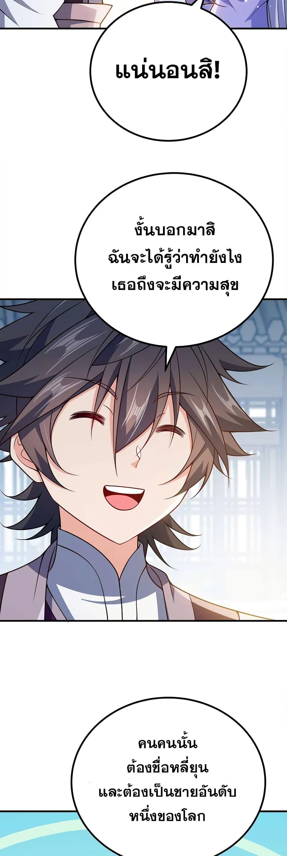 Manga-lc-com อ่านมังงะ อ่านการ์ตูน ออนไลน์ ฟรี My Wife is Actually the Future Tyrant Empress ตอนที่ 1 2 3 4 5 6 7 8 9 10 11 12 13 14 ฟรี ไม่มีโฆษณา Manga-lc - อ่าน มังงะ อ่าน การ์ตูน ออนไลน์ อ่านมังงะ ฟรี