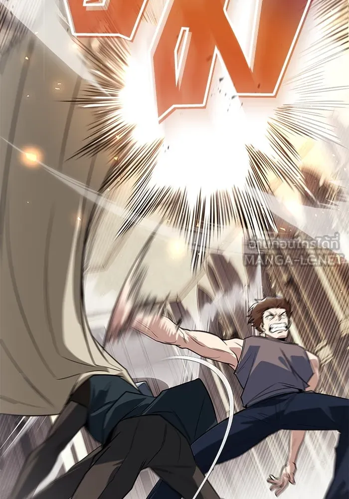 ชีวิตพลิกผันของลอร์ดผู้เกียจคร้าน ตอนที่ 108 ภูเขาที่ต้องก้าวข้าม รูปที่ 69