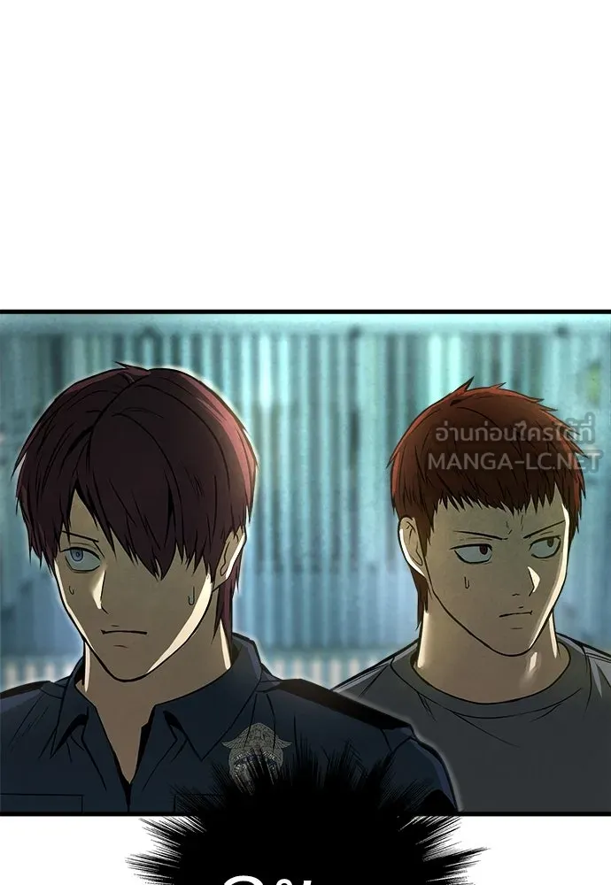 ผู้คุมหมายเลข 0 ตอนที่ 39 รูปที่ 3