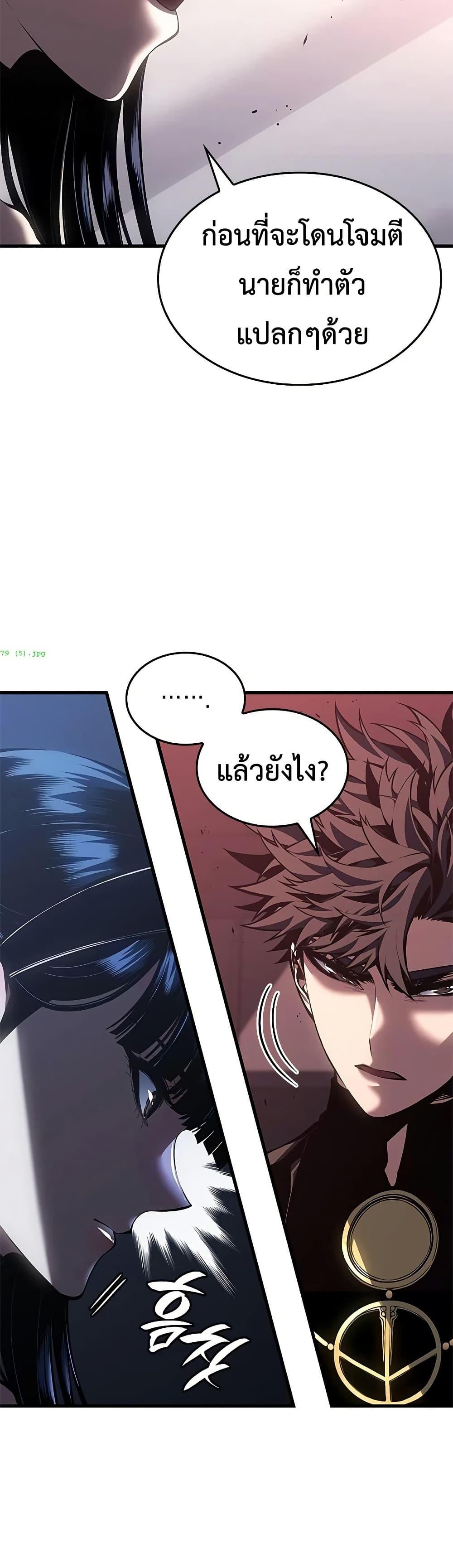 Manga-lc-com อ่านมังงะ อ่านการ์ตูน ออนไลน์ ฟรี Bad Bone Blood ตอนที่ 1 2 3 4 5 6 7 8 9 10 11 12 13 14 ฟรี ไม่มีโฆษณา Manga-lc - อ่าน มังงะ อ่าน การ์ตูน ออนไลน์ อ่านมังงะ ฟรี