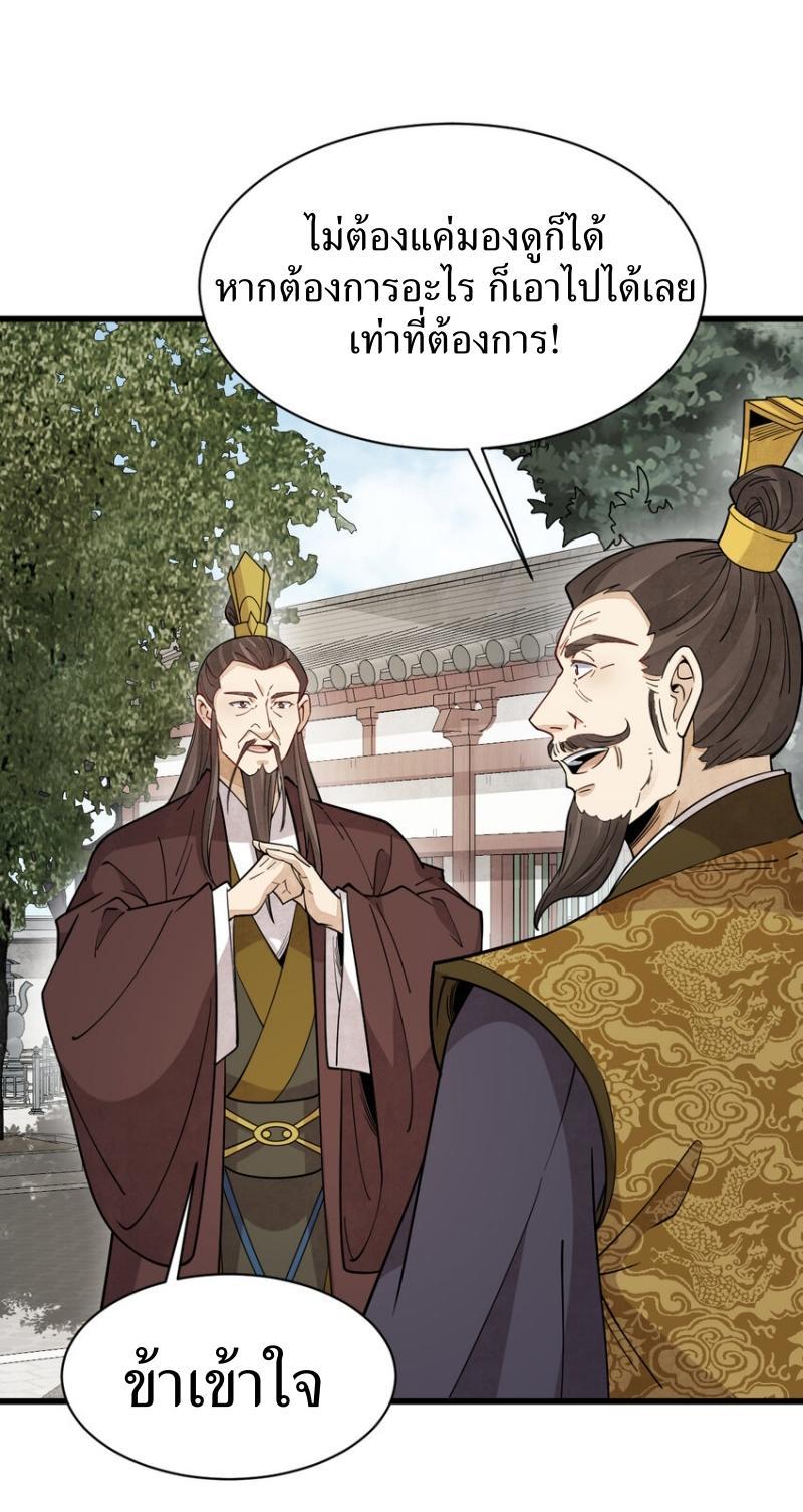 Manga-lc-com อ่านมังงะ อ่านการ์ตูน ออนไลน์ ฟรี Lan Ke Qi Yuan ตอนที่ 1 2 3 4 5 6 7 8 9 10 11 12 13 14 ฟรี ไม่มีโฆษณา Manga-lc - อ่าน มังงะ อ่าน การ์ตูน ออนไลน์ อ่านมังงะ ฟรี