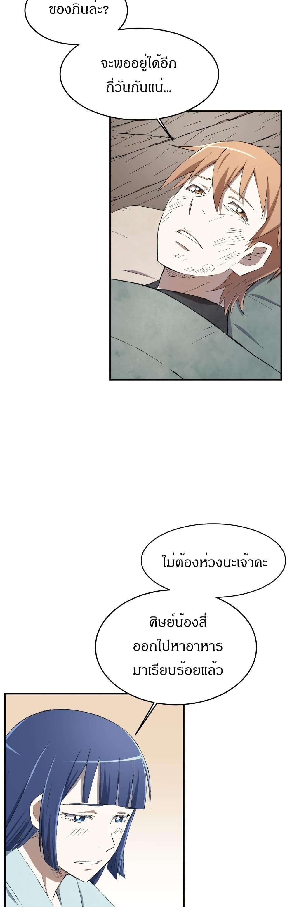 Manga-lc-com อ่านมังงะ อ่านการ์ตูน ออนไลน์ ฟรี Sunyu of the Shadowless ตอนที่ 1 2 3 4 5 6 7 8 9 10 11 12 13 14 ฟรี ไม่มีโฆษณา Manga-lc - อ่าน มังงะ อ่าน การ์ตูน ออนไลน์ อ่านมังงะ ฟรี