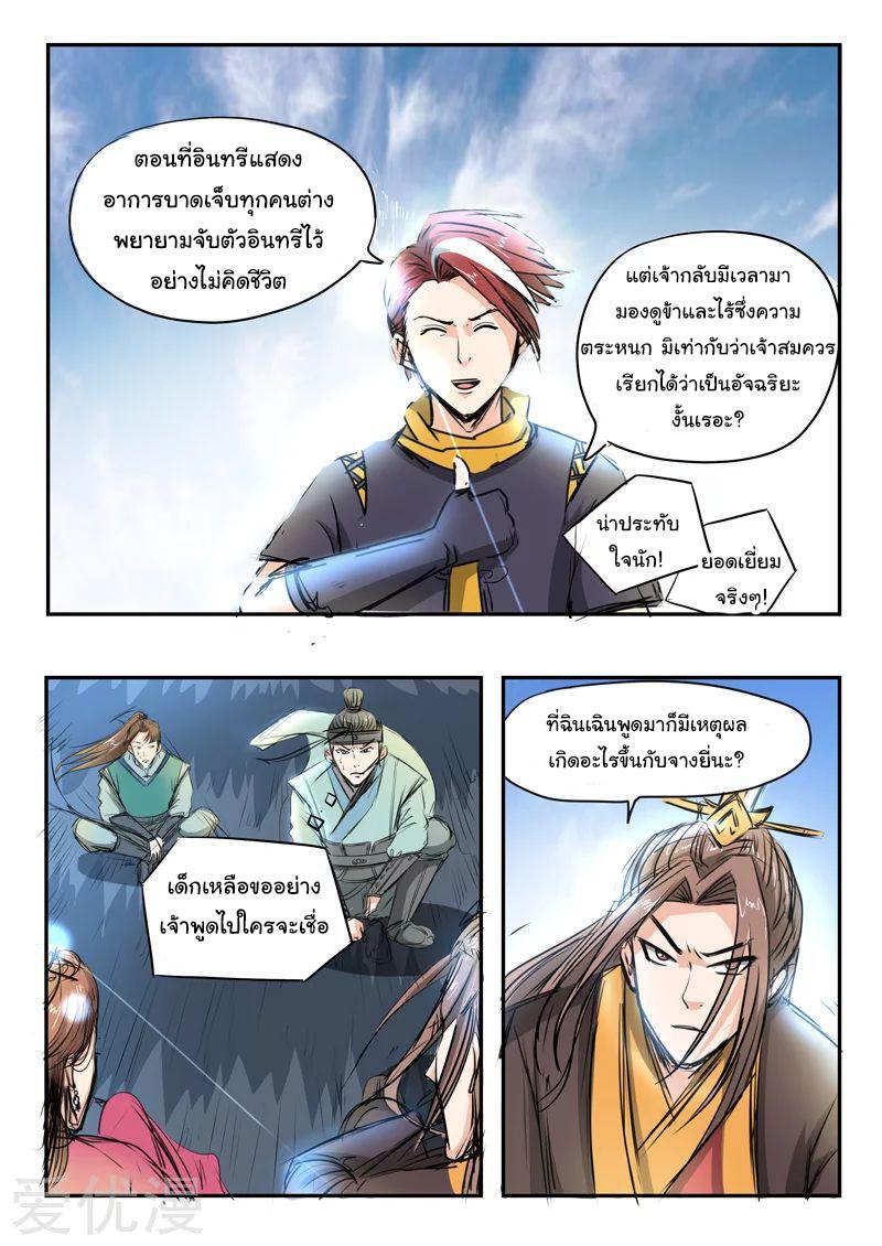 Manga-lc-com อ่านมังงะ อ่านการ์ตูน ออนไลน์ ฟรี Martial Master ตอนที่ 1 2 3 4 5 6 7 8 9 10 11 12 13 14 ฟรี ไม่มีโฆษณา Manga-lc - อ่าน มังงะ อ่าน การ์ตูน ออนไลน์ อ่านมังงะ ฟรี