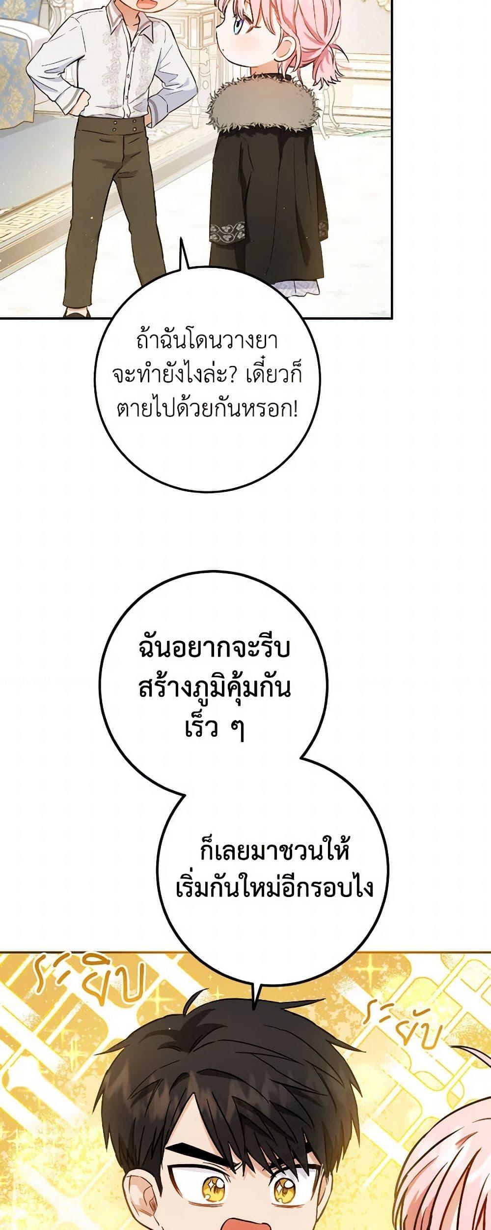 Manga-lc-com อ่านมังงะ อ่านการ์ตูน ออนไลน์ ฟรี The Heiress’s Double Life ตอนที่ 1 2 3 4 5 6 7 8 9 10 11 12 13 14 ฟรี ไม่มีโฆษณา Manga-lc - อ่าน มังงะ อ่าน การ์ตูน ออนไลน์ อ่านมังงะ ฟรี