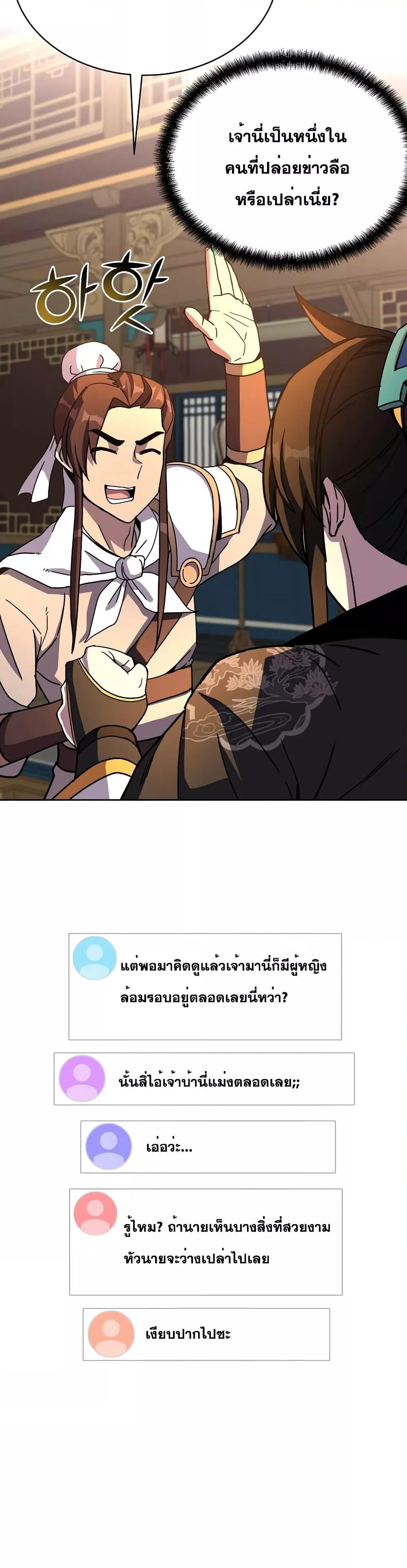 Manga-lc-com อ่านมังงะ อ่านการ์ตูน ออนไลน์ ฟรี MartialStreame ตอนที่ 1 2 3 4 5 6 7 8 9 10 11 12 13 14 ฟรี ไม่มีโฆษณา Manga-lc - อ่าน มังงะ อ่าน การ์ตูน ออนไลน์ อ่านมังงะ ฟรี