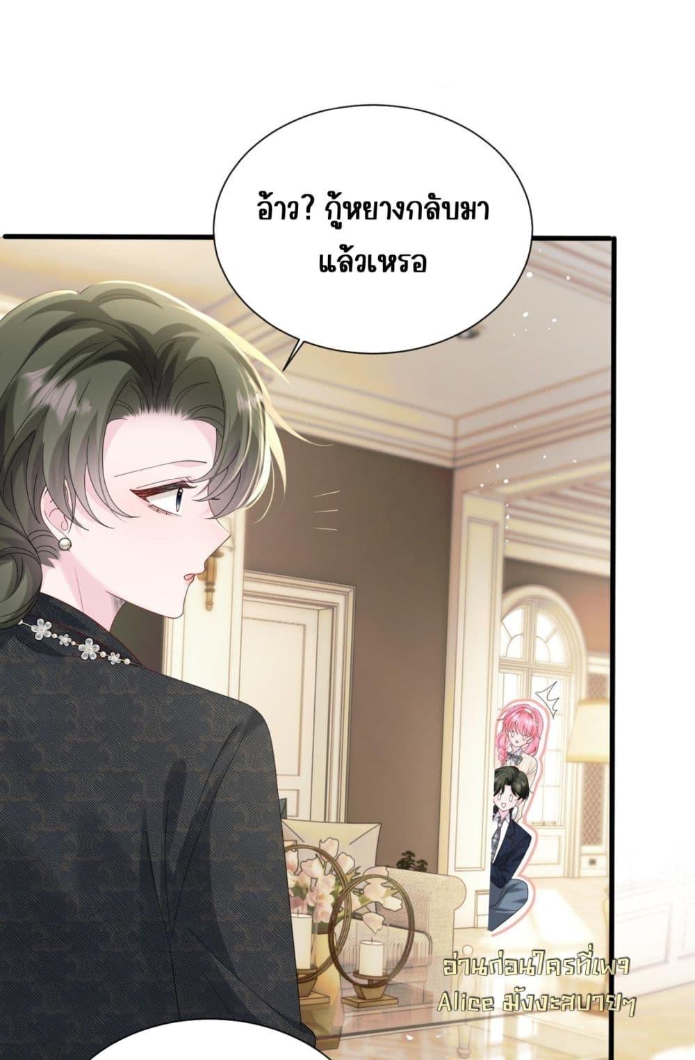 Manga-lc-com อ่านมังงะ อ่านการ์ตูน ออนไลน์ ฟรี Dressedasthe ตอนที่ 1 2 3 4 5 6 7 8 9 10 11 12 13 14 ฟรี ไม่มีโฆษณา Manga-lc - อ่าน มังงะ อ่าน การ์ตูน ออนไลน์ อ่านมังงะ ฟรี