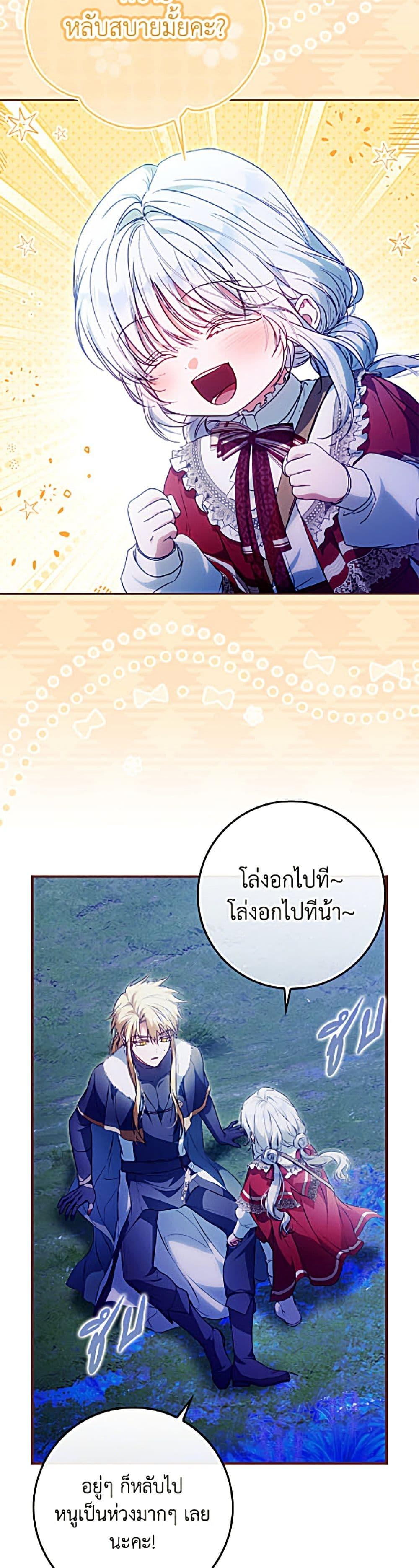 Manga-lc-com อ่านมังงะ อ่านการ์ตูน ออนไลน์ ฟรี I Became the Wife of the Male Lead ตอนที่ 1 2 3 4 5 6 7 8 9 10 11 12 13 14 ฟรี ไม่มีโฆษณา Manga-lc - อ่าน มังงะ อ่าน การ์ตูน ออนไลน์ อ่านมังงะ ฟรี