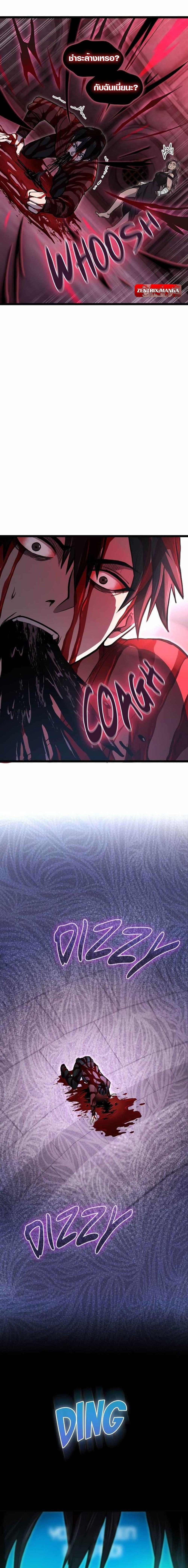 Manga-lc-com อ่านมังงะ อ่านการ์ตูน ออนไลน์ ฟรี Rise of the Devourer ตอนที่ 1 2 3 4 5 6 7 8 9 10 11 12 13 14 ฟรี ไม่มีโฆษณา Manga-lc - อ่าน มังงะ อ่าน การ์ตูน ออนไลน์ อ่านมังงะ ฟรี