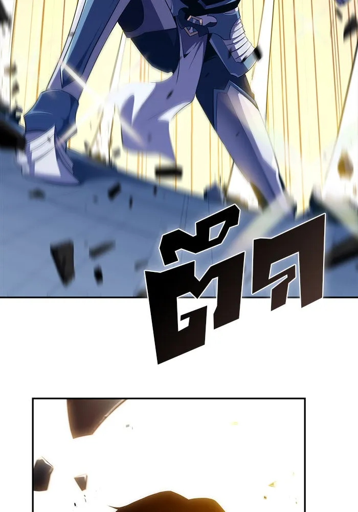 ผู้เล่นหน้าใหม่เลเวลแมกซ์ ตอนที่ 18 แม่พระแห่งอัมสเตอร์ดัม รูปที่ 41