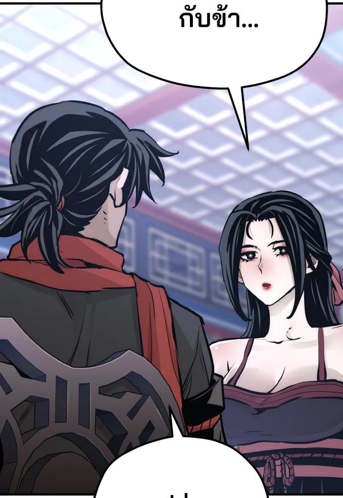 เส้นทางสู่เทพมาร ตอนที่ 65 รูปที่ 115