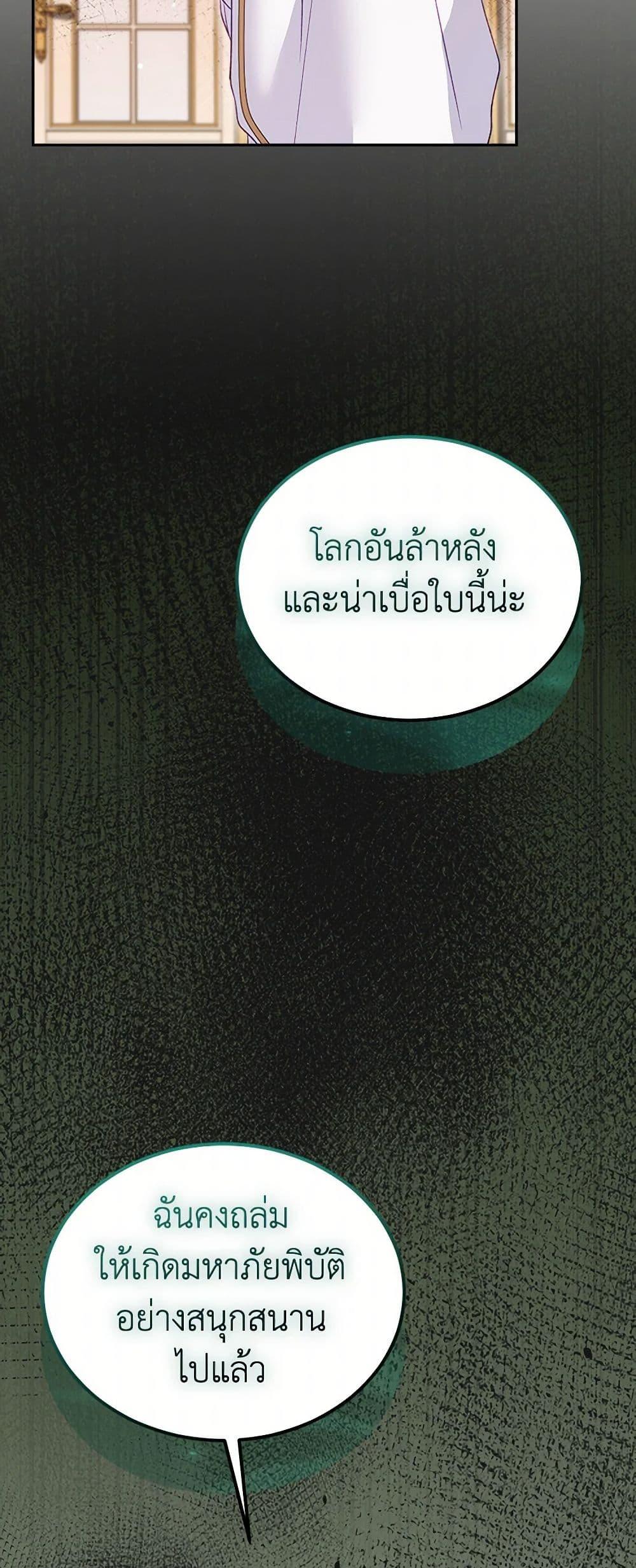 Manga-lc-com อ่านมังงะ อ่านการ์ตูน ออนไลน์ ฟรี I Was Reincarnated as a Baby Fox God ตอนที่ 1 2 3 4 5 6 7 8 9 10 11 12 13 14 ฟรี ไม่มีโฆษณา Manga-lc - อ่าน มังงะ อ่าน การ์ตูน ออนไลน์ อ่านมังงะ ฟรี