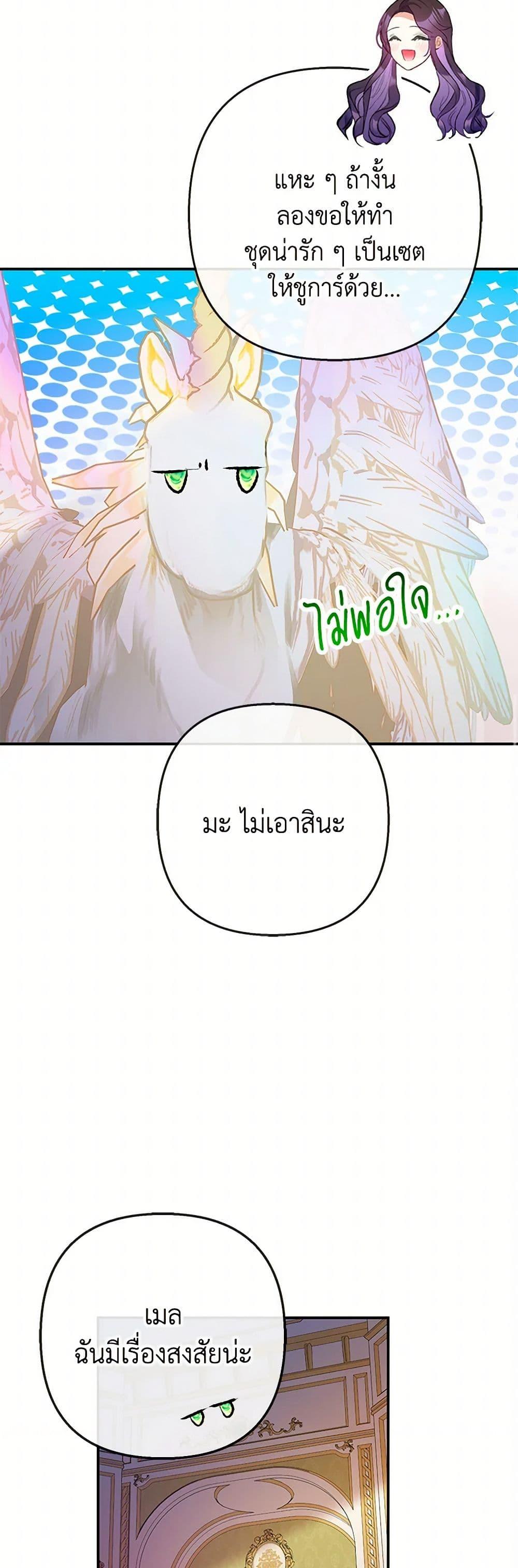 Manga-lc-com อ่านมังงะ อ่านการ์ตูน ออนไลน์ ฟรี I Am A Daughter Loved By The Devil ตอนที่ 1 2 3 4 5 6 7 8 9 10 11 12 13 14 ฟรี ไม่มีโฆษณา Manga-lc - อ่าน มังงะ อ่าน การ์ตูน ออนไลน์ อ่านมังงะ ฟรี