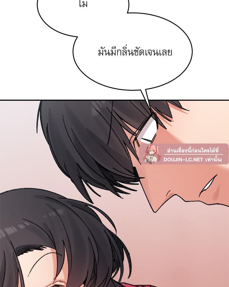 Doujin-Lc- อ่าน โดจิน มังฮวา เกาหลี ญี่ปุ่น จีน แปลไทย A Delicate Relations ตอนที่ 1 2 3 4 5 6 7 8 9 10 11 12 13 14 ฟรี ไม่มีโฆษณา อ่าน โดจิน Manhwa เกาหลี ญี่ปุ่น จีน เรามีครบ คัดมาให้เน้นๆ โดจิน 18+ รับประกันความฟินโดย  Doujin Lc