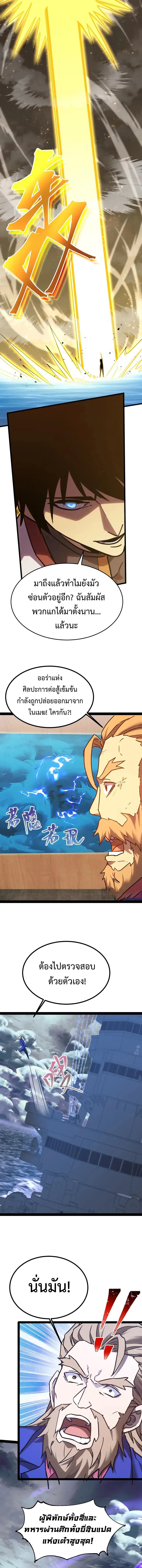 Manga-lc-com อ่านมังงะ อ่านการ์ตูน ออนไลน์ ฟรี Logging 10,000 Years into the Future ตอนที่ 1 2 3 4 5 6 7 8 9 10 11 12 13 14 ฟรี ไม่มีโฆษณา Manga-lc - อ่าน มังงะ อ่าน การ์ตูน ออนไลน์ อ่านมังงะ ฟรี