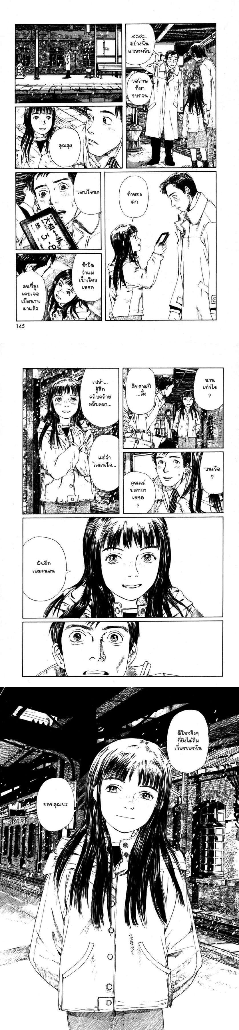 Manga-lc-com อ่านมังงะ อ่านการ์ตูน ออนไลน์ ฟรี Omoide Emanon ตอนที่ 1 2 3 4 5 6 7 8 9 10 11 12 13 14 ฟรี ไม่มีโฆษณา Manga-lc - อ่าน มังงะ อ่าน การ์ตูน ออนไลน์ อ่านมังงะ ฟรี