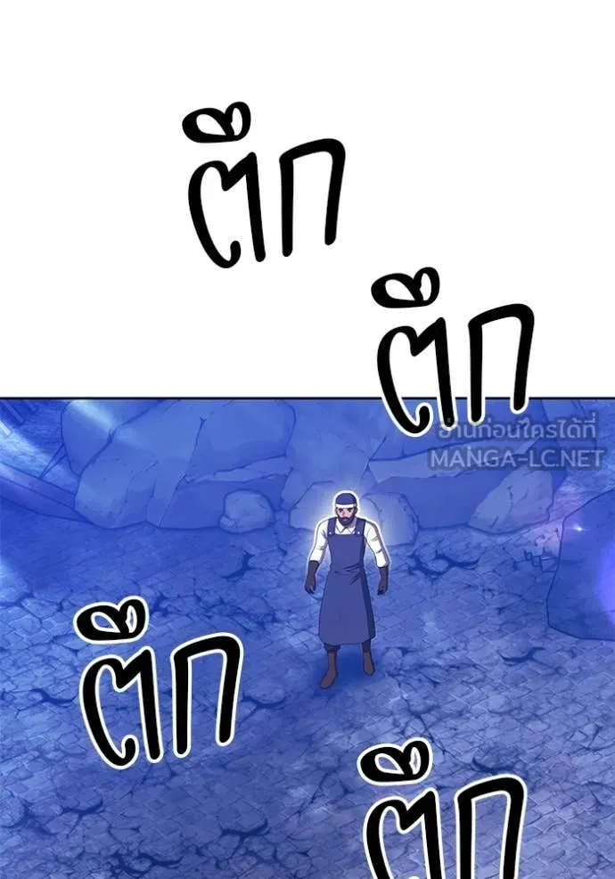 +99 ท่อนไม้ ตอนที่ 190 รูปที่ 306