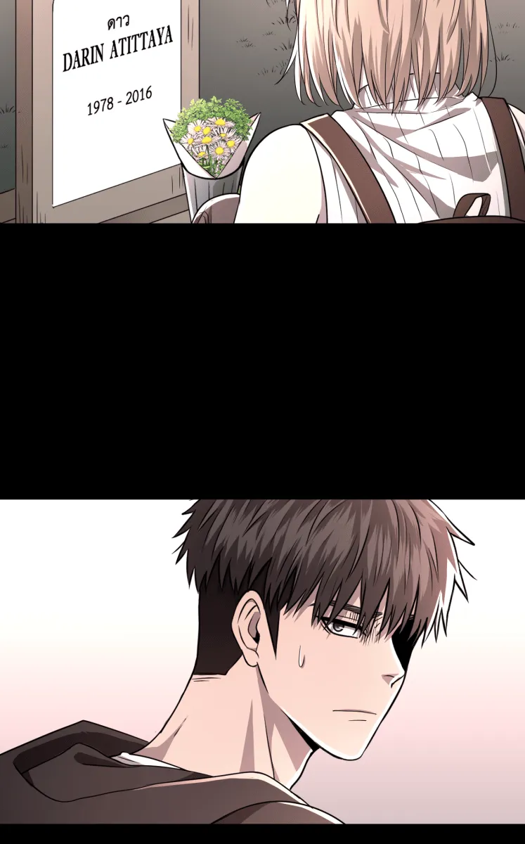 Hunter Game ตอนที่ 62  ดวงอาทิตย์ และ ดวงจันทร์ รูปที่ 5