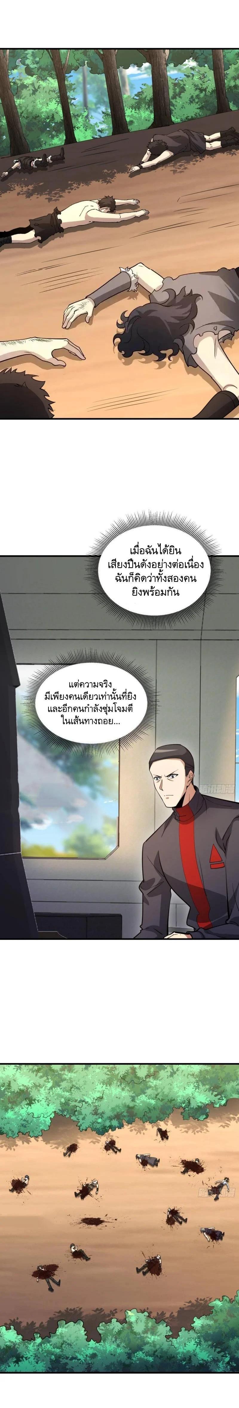 Manga-lc-com อ่านมังงะ อ่านการ์ตูน ออนไลน์ ฟรี The First Order ตอนที่ 1 2 3 4 5 6 7 8 9 10 11 12 13 14 ฟรี ไม่มีโฆษณา Manga-lc - อ่าน มังงะ อ่าน การ์ตูน ออนไลน์ อ่านมังงะ ฟรี