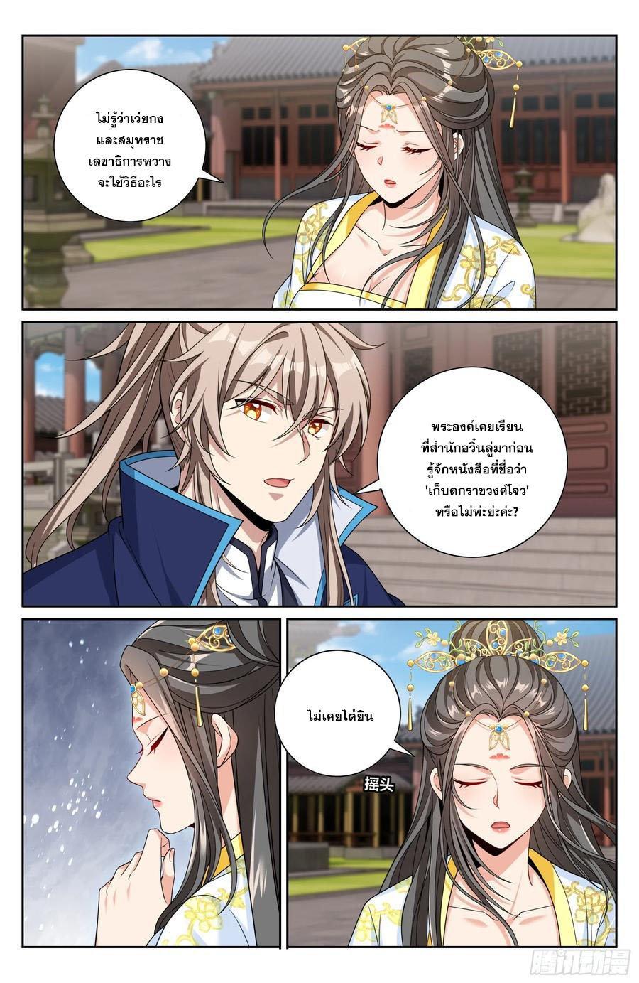 Manga-lc-com อ่านมังงะ อ่านการ์ตูน ออนไลน์ ฟรี Nightwatcher ตอนที่ 1 2 3 4 5 6 7 8 9 10 11 12 13 14 ฟรี ไม่มีโฆษณา Manga-lc - อ่าน มังงะ อ่าน การ์ตูน ออนไลน์ อ่านมังงะ ฟรี