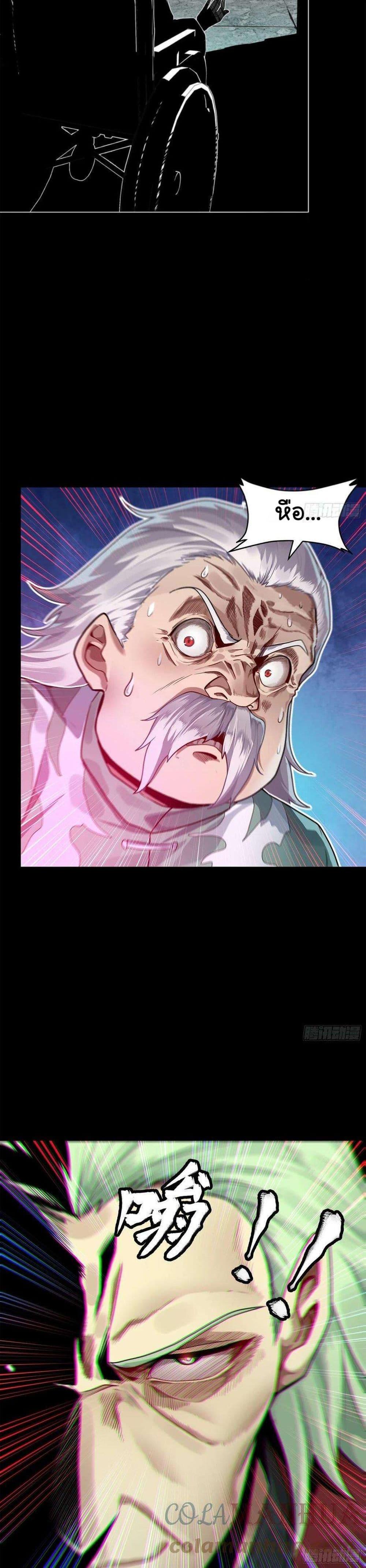 Manga-lc-com อ่านมังงะ อ่านการ์ตูน ออนไลน์ ฟรี Legend of Star General ตอนที่ 1 2 3 4 5 6 7 8 9 10 11 12 13 14 ฟรี ไม่มีโฆษณา Manga-lc - อ่าน มังงะ อ่าน การ์ตูน ออนไลน์ อ่านมังงะ ฟรี