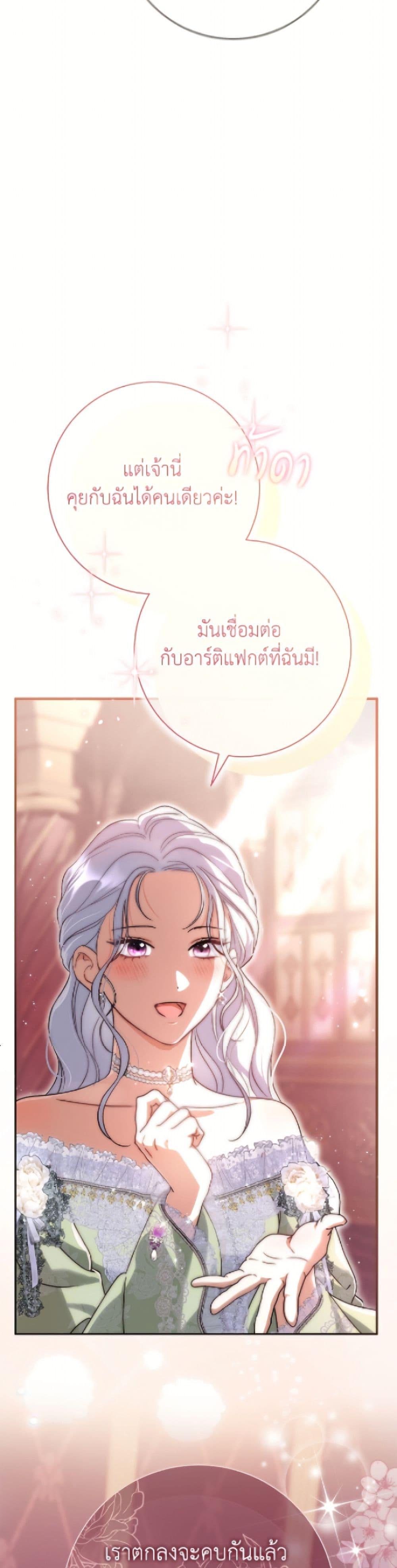 Manga-lc-com อ่านมังงะ อ่านการ์ตูน ออนไลน์ ฟรี The Villain’s Match Is Too Perfect ตอนที่ 1 2 3 4 5 6 7 8 9 10 11 12 13 14 ฟรี ไม่มีโฆษณา Manga-lc - อ่าน มังงะ อ่าน การ์ตูน ออนไลน์ อ่านมังงะ ฟรี