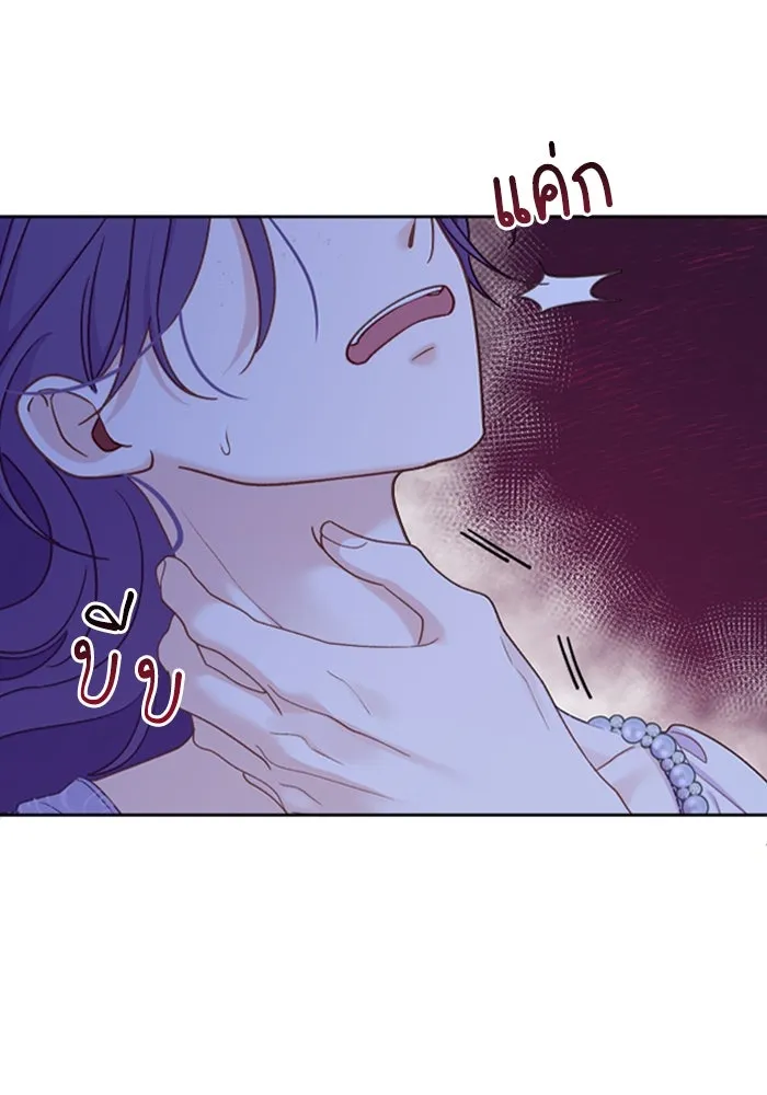 ไม่รักให้ตาย ตอนที่ 5 รูปที่ 163