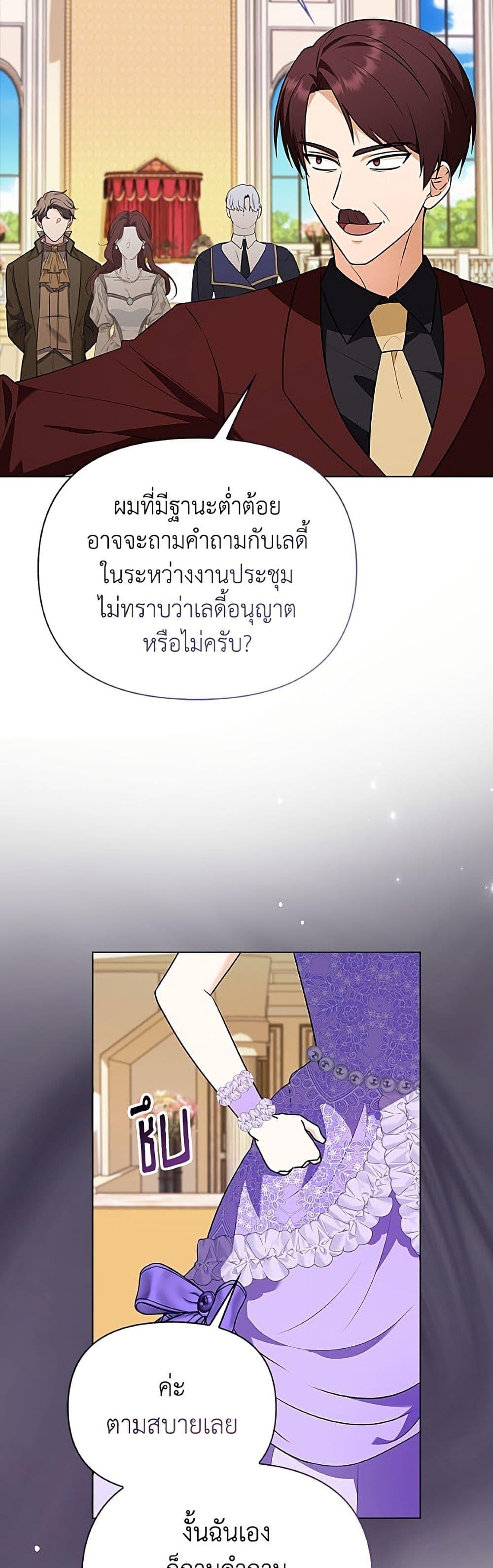 Manga-lc-com อ่านมังงะ อ่านการ์ตูน ออนไลน์ ฟรี The Gangster Baby of the Duke’s Family ตอนที่ 1 2 3 4 5 6 7 8 9 10 11 12 13 14 ฟรี ไม่มีโฆษณา Manga-lc - อ่าน มังงะ อ่าน การ์ตูน ออนไลน์ อ่านมังงะ ฟรี