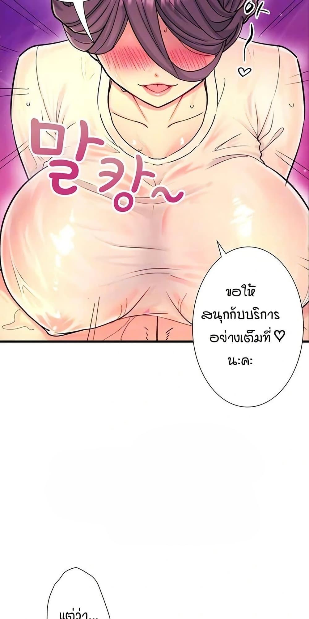 Doujin-Lc- อ่าน โดจิน มังฮวา เกาหลี ญี่ปุ่น จีน แปลไทย Secret Hot Spring ตอนที่ 1 2 3 4 5 6 7 8 9 10 11 12 13 14 ฟรี ไม่มีโฆษณา อ่าน โดจิน Manhwa เกาหลี ญี่ปุ่น จีน เรามีครบ คัดมาให้เน้นๆ โดจิน 18+ รับประกันความฟินโดย  Doujin Lc