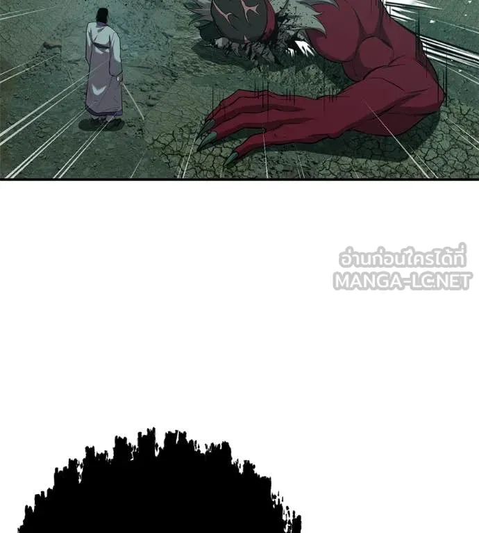 เรียกฉันว่าพระเจ้า ตอนที่ 45 รูปที่ 101