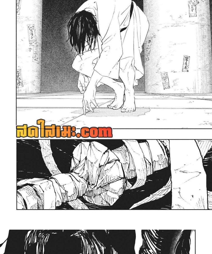 Manga-lc-com อ่านมังงะ อ่านการ์ตูน ออนไลน์ ฟรี Kagurabachi ตอนที่ 1 2 3 4 5 6 7 8 9 10 11 12 13 14 ฟรี ไม่มีโฆษณา Manga-lc - อ่าน มังงะ อ่าน การ์ตูน ออนไลน์ อ่านมังงะ ฟรี