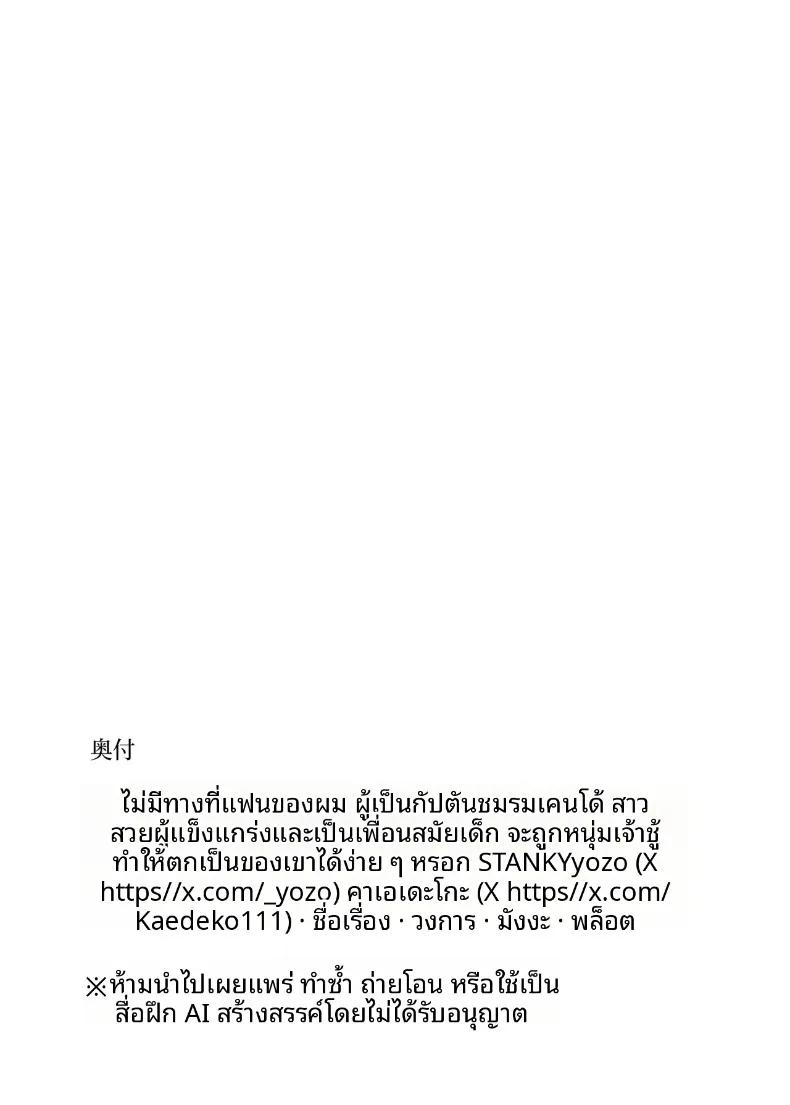 Doujin-Lc- อ่าน โดจิน มังฮวา เกาหลี ญี่ปุ่น จีน แปลไทย เป็นไปไม่ได้หรอกที่แฟนสุดเเกร่งของผมจะไปหลงเพลย์บอย (Kaedeko, yozo) ตอนที่ 1 2 3 4 5 6 7 8 9 10 11 12 13 14 ฟรี ไม่มีโฆษณา อ่าน โดจิน Manhwa เกาหลี ญี่ปุ่น จีน เรามีครบ คัดมาให้เน้นๆ โดจิน 18+ รับประกันความฟินโดย  Doujin Lc