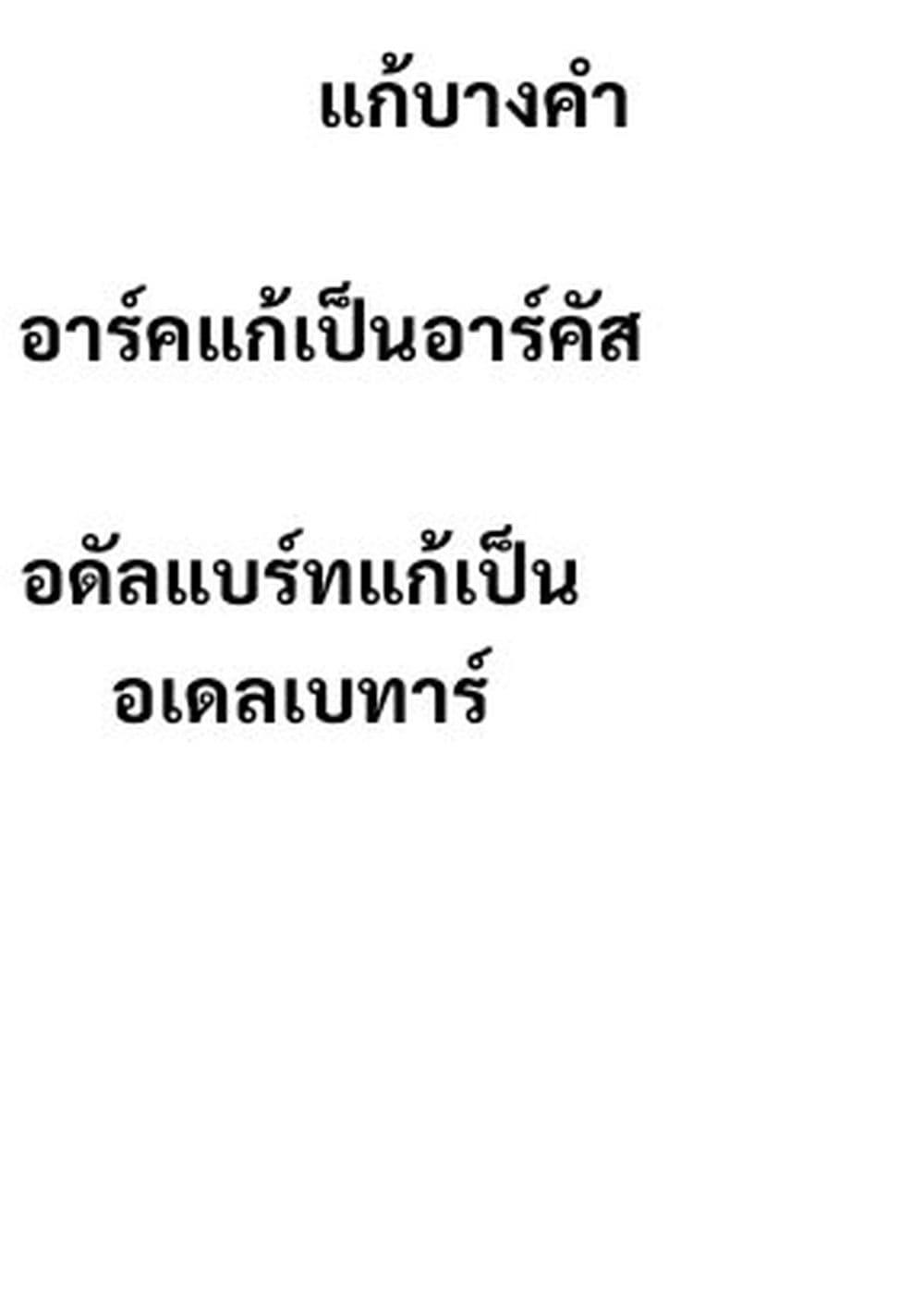 Manga-lc-com อ่านมังงะ อ่านการ์ตูน ออนไลน์ ฟรี Yamiochi Last Boss Reijou no Osananajimi ni Tensei Shita. Ore ga Shindara Bad End Kakutei nanode Saikyou ni Natta kedo, Mou Yamiochi “Yandere-ka” Shitemasen ka ตอนที่ 1 2 3 4 5 6 7 8 9 10 11 12 13 14 ฟรี ไม่มีโฆษณา Manga-lc - อ่าน มังงะ อ่าน การ์ตูน ออนไลน์ อ่านมังงะ ฟรี