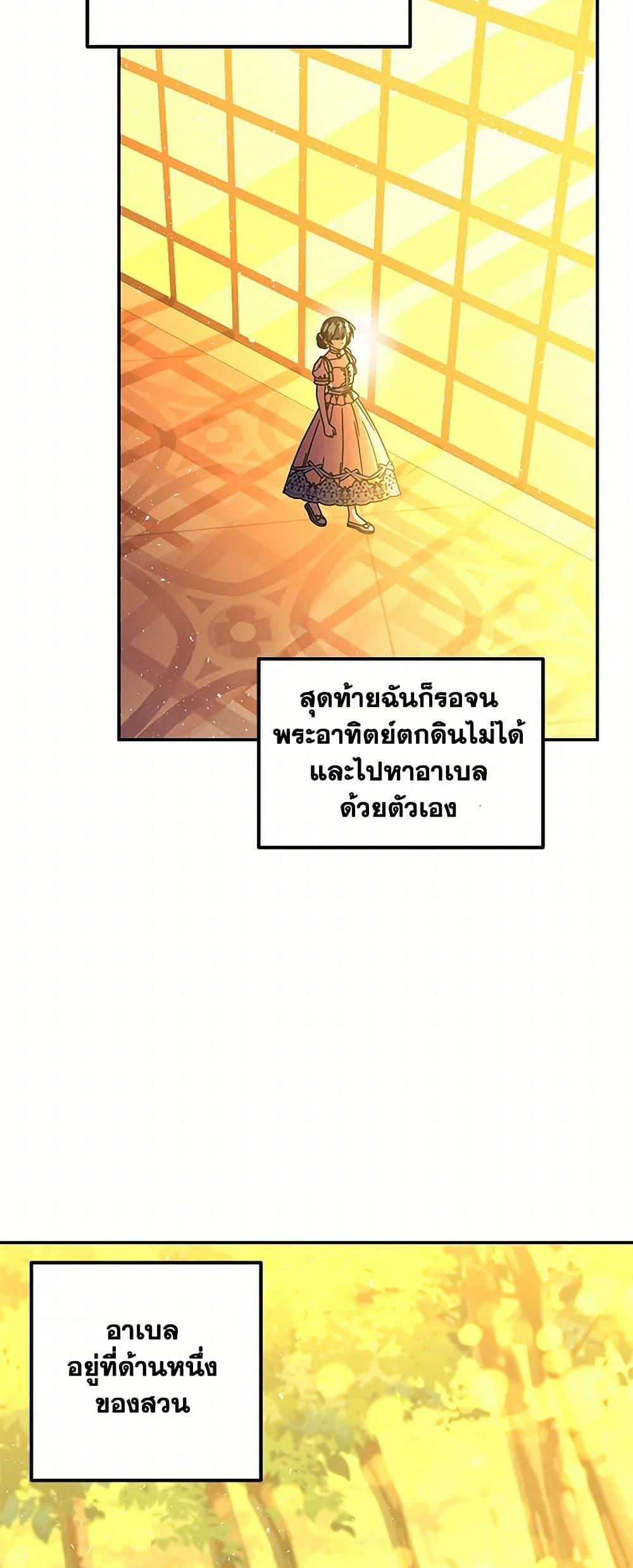 Manga-lc-com อ่านมังงะ อ่านการ์ตูน ออนไลน์ ฟรี Daughter of the Archmage ตอนที่ 1 2 3 4 5 6 7 8 9 10 11 12 13 14 ฟรี ไม่มีโฆษณา Manga-lc - อ่าน มังงะ อ่าน การ์ตูน ออนไลน์ อ่านมังงะ ฟรี