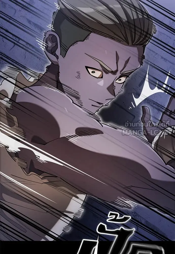 ยมราชลงทัณฑ์ ตอนที่ 87 รูปที่ 9