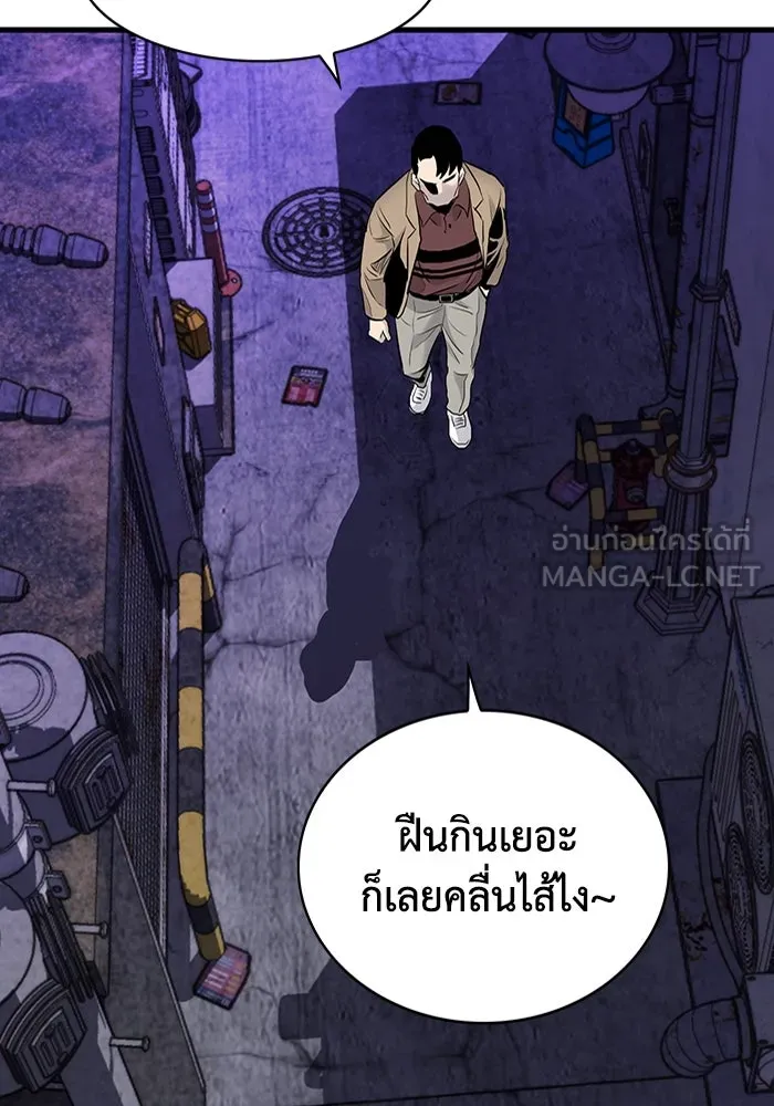 มีนา เกิดมาล่า ตอนที่ 7 รูปที่ 63