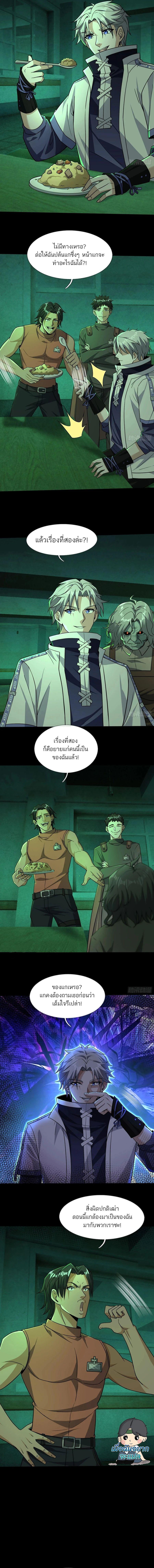 Manga-lc-com อ่านมังงะ อ่านการ์ตูน ออนไลน์ ฟรี Global Horror I Activated a Cheat Custom Mall ตอนที่ 1 2 3 4 5 6 7 8 9 10 11 12 13 14 ฟรี ไม่มีโฆษณา Manga-lc - อ่าน มังงะ อ่าน การ์ตูน ออนไลน์ อ่านมังงะ ฟรี