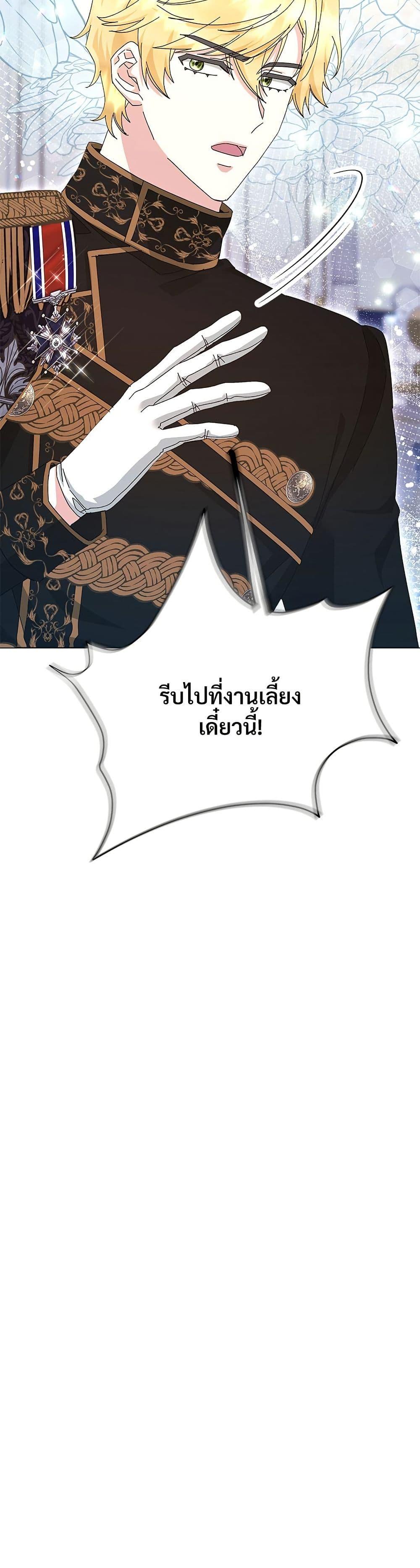 Manga-lc-com อ่านมังงะ อ่านการ์ตูน ออนไลน์ ฟรี The Return of the Ex-Wife ตอนที่ 1 2 3 4 5 6 7 8 9 10 11 12 13 14 ฟรี ไม่มีโฆษณา Manga-lc - อ่าน มังงะ อ่าน การ์ตูน ออนไลน์ อ่านมังงะ ฟรี