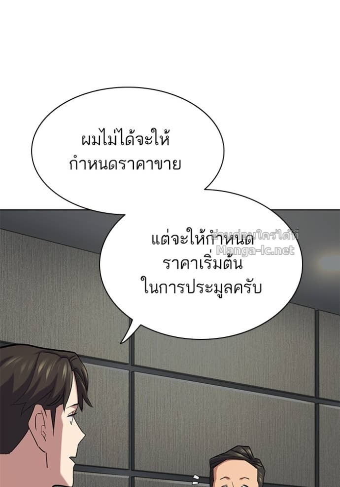 Doujin-Lc- อ่าน โดจิน มังฮวา เกาหลี ญี่ปุ่น จีน แปลไทย Reborn Rich ตอนที่ 1 2 3 4 5 6 7 8 9 10 11 12 13 14 ฟรี ไม่มีโฆษณา อ่าน โดจิน Manhwa เกาหลี ญี่ปุ่น จีน เรามีครบ คัดมาให้เน้นๆ โดจิน 18+ รับประกันความฟินโดย Doujin Lc