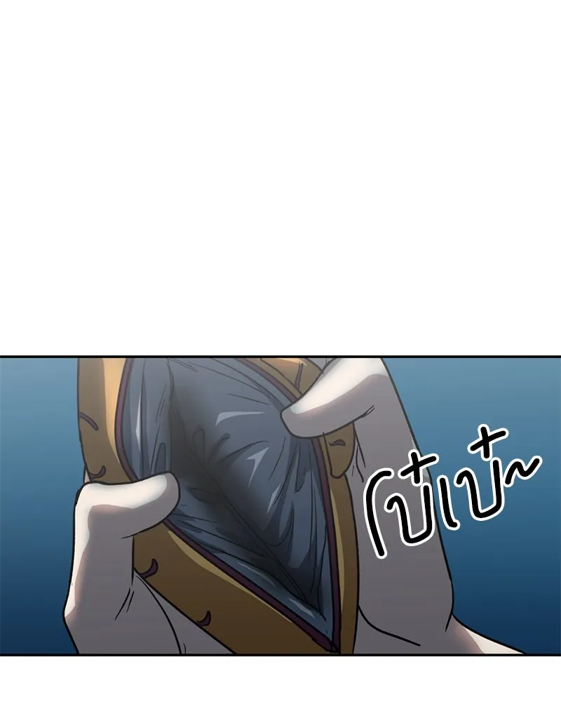 โรงเรียนสัตว์กินเนื้อ ตอนที่ 72 รูปที่ 8