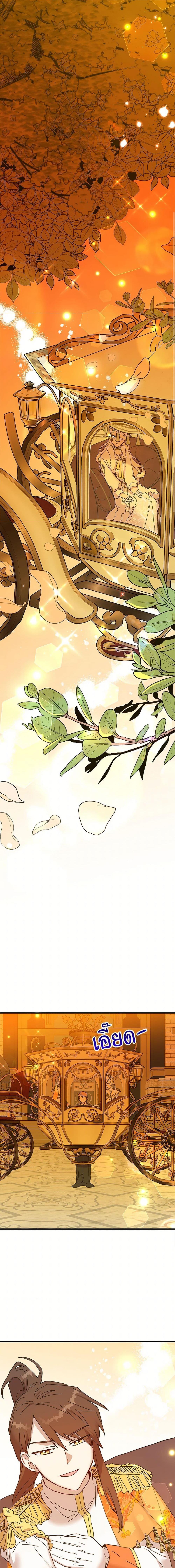 Manga-lc-com อ่านมังงะ อ่านการ์ตูน ออนไลน์ ฟรี The Princess Pretends to Be Crazy ตอนที่ 1 2 3 4 5 6 7 8 9 10 11 12 13 14 ฟรี ไม่มีโฆษณา Manga-lc - อ่าน มังงะ อ่าน การ์ตูน ออนไลน์ อ่านมังงะ ฟรี