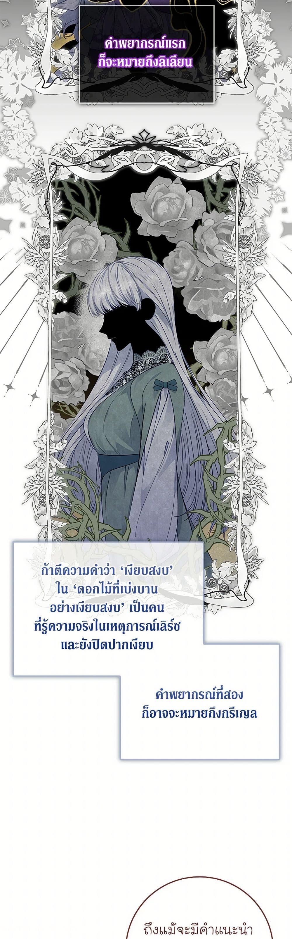 Manga-lc-com อ่านมังงะ อ่านการ์ตูน ออนไลน์ ฟรี Fakes Don’t Want To Be Real ตอนที่ 1 2 3 4 5 6 7 8 9 10 11 12 13 14 ฟรี ไม่มีโฆษณา Manga-lc - อ่าน มังงะ อ่าน การ์ตูน ออนไลน์ อ่านมังงะ ฟรี