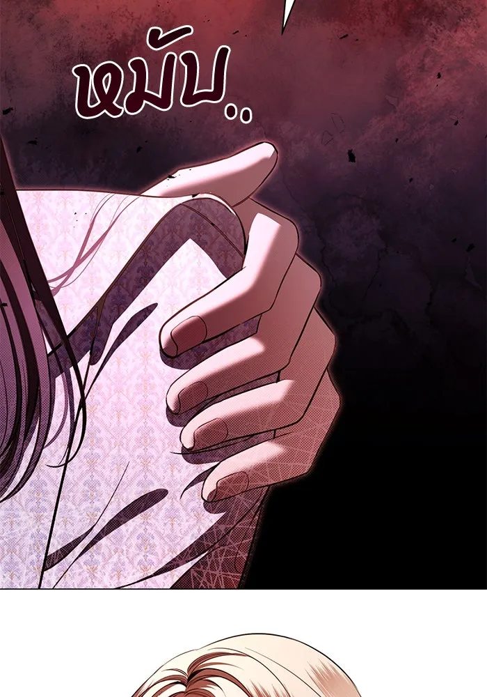 แด่ชู้รักของสามี ตอนที่ 12 รูปที่ 28